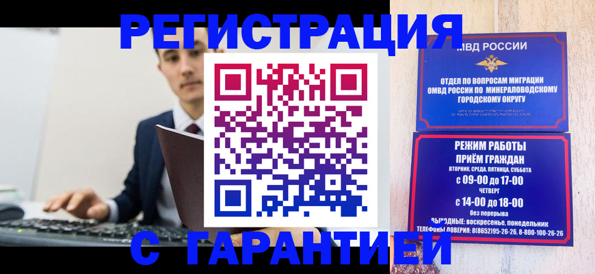 регистрация для дет. сада в Полярном