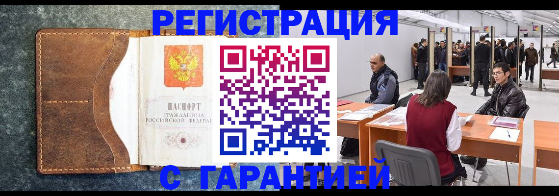 пропишу в квартире в Полярном
